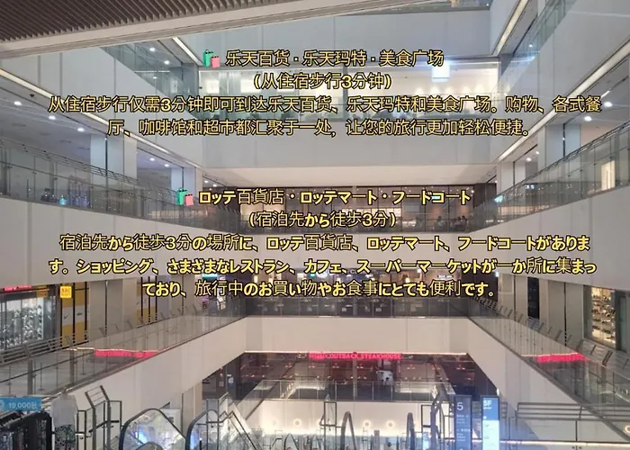 Entire Cheongnyangni Stn & Airport Bus 3min Seoul